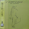 Mark Goldenberg - L'Homme À Valise (LP, Album) - Very Good Plus (VG+) / Very Good Plus (VG+)