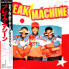 Break Machine - Break Machine (LP, Album) - Very Good (VG) / Good Plus (G+)