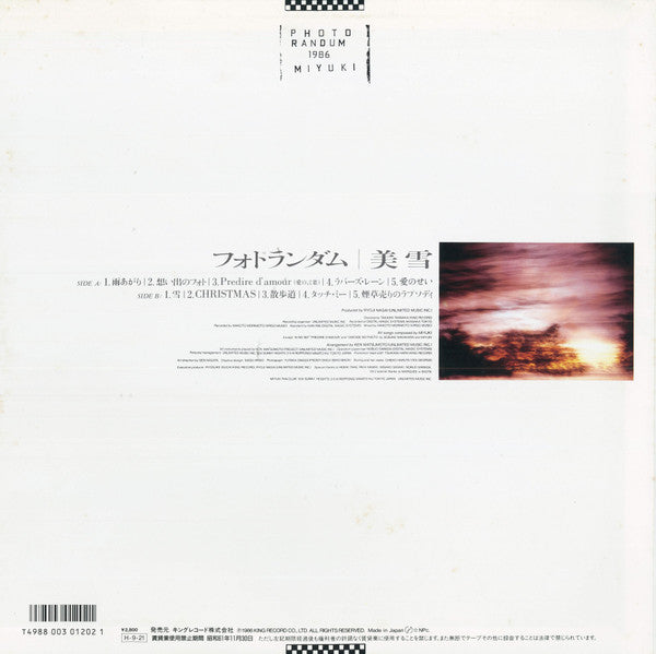 Master Release: フォトランダム = Photorandum by Miyuki (13)