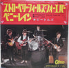 The Beatles - ストローベリー・フィールズ・フォーエバー = Strawberry Fields Forever / ペニー・レイン = Penny Lane (7