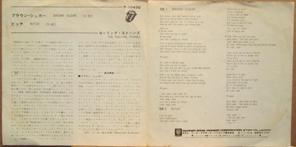 Brown Sugar / Bitch