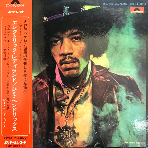 Release: Electric Ladyland-Vinyl-Japan-1969-SMP-9301/02-8795054