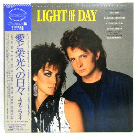 Master Release: Light Of Day (Music From The Original Motion Picture Soundtrack) by Various