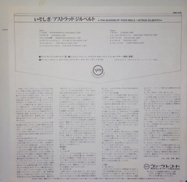 The Shadow Of Your Smile