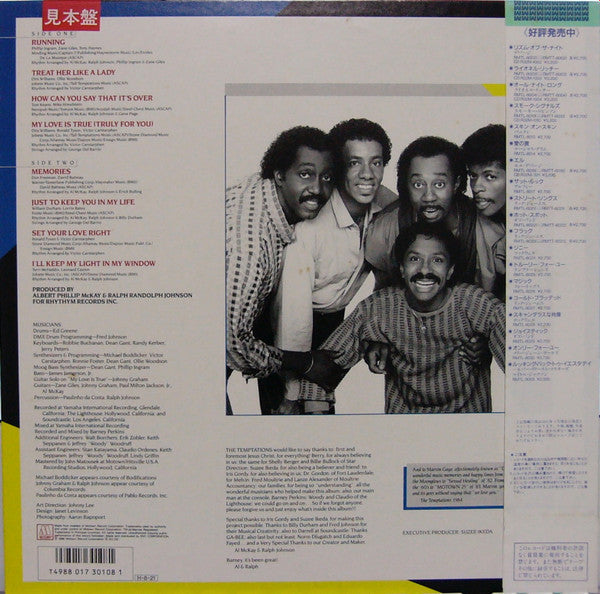 Release: Truly For You-Vinyl-Japan-1985-VIL-6151-9818618