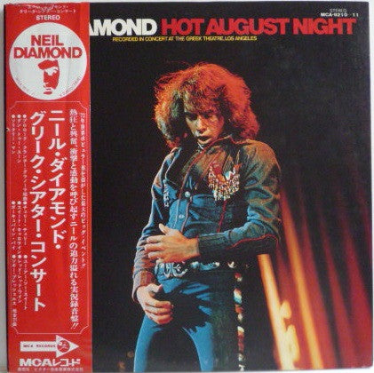 Hot August Night