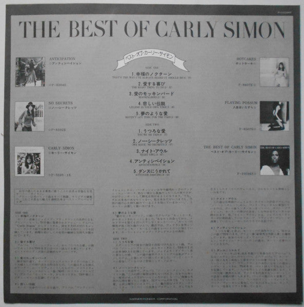 The Best Of Carly Simon