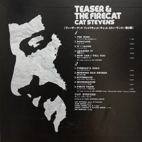 Teaser And The Firecat