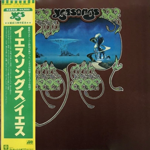 Yessongs