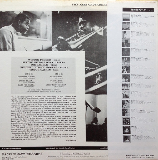 Release: At The Lighthouse-Vinyl-Japan-1979-GXF-3092-9955894