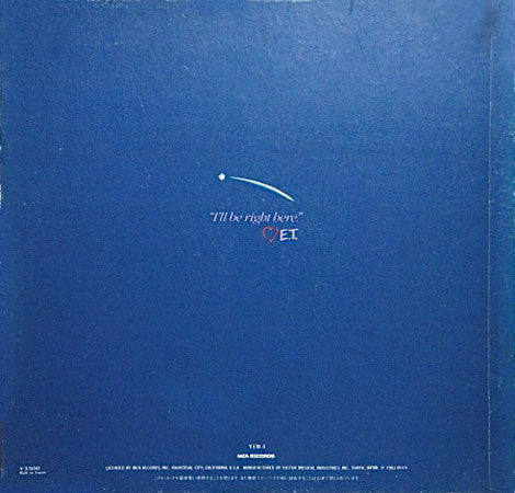 Release: E.T. The Extra-Terrestrial-Vinyl, Box Set-Japan-1982-VIM-1-4779516