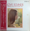 Hidemi Saito - Love Sounds/Electone GX-1 (Vinyl, LP, Album) Very Good Plus (VG+) / Good Plus (G+)