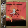 Toshiyuki Kimori - Arcadia of My Youth: Music Collection Vol. 2 (LP, Album) - Near Mint (NM or M-) / Very Good Plus (VG+)