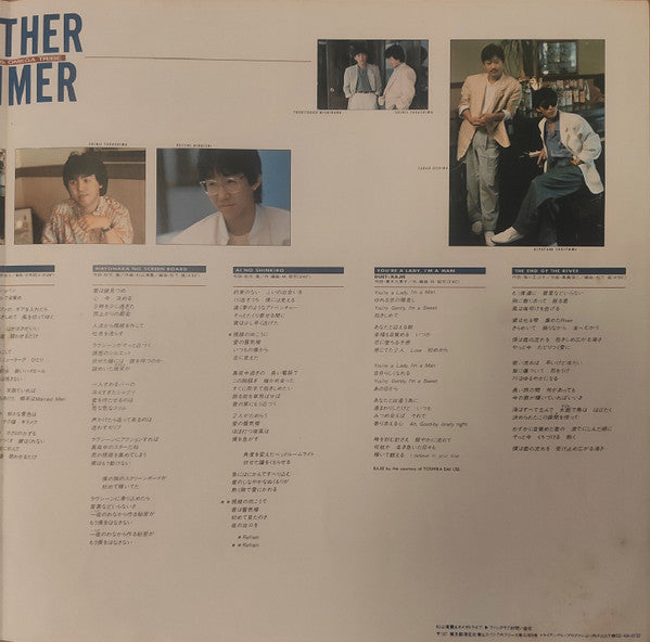 Another Summer