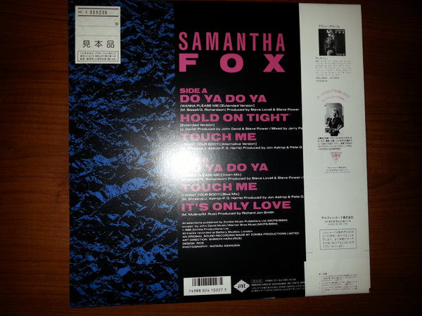 Release: Sam's Collection-Vinyl-Japan-1987-ALI-22001-8526679