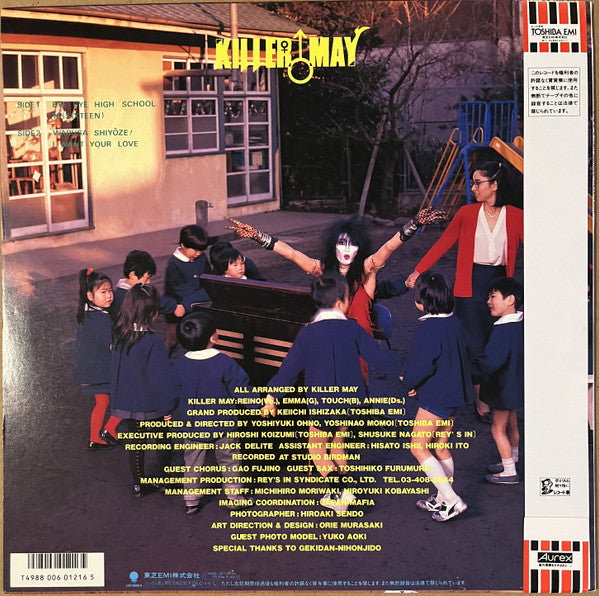 Bye  Bye High School