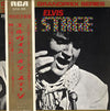 Elvis Presley - On Stage (Vinyl, 7