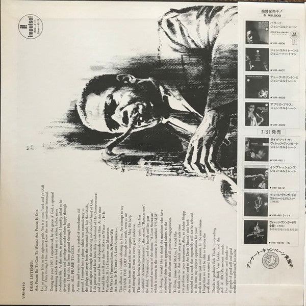 A Love Supreme