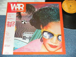 Life (Is So Strange)