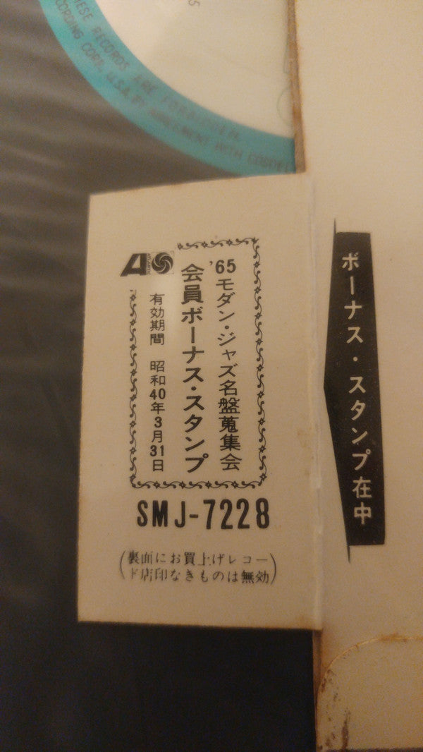 Pithecanthropus Erectus = 直立猿人