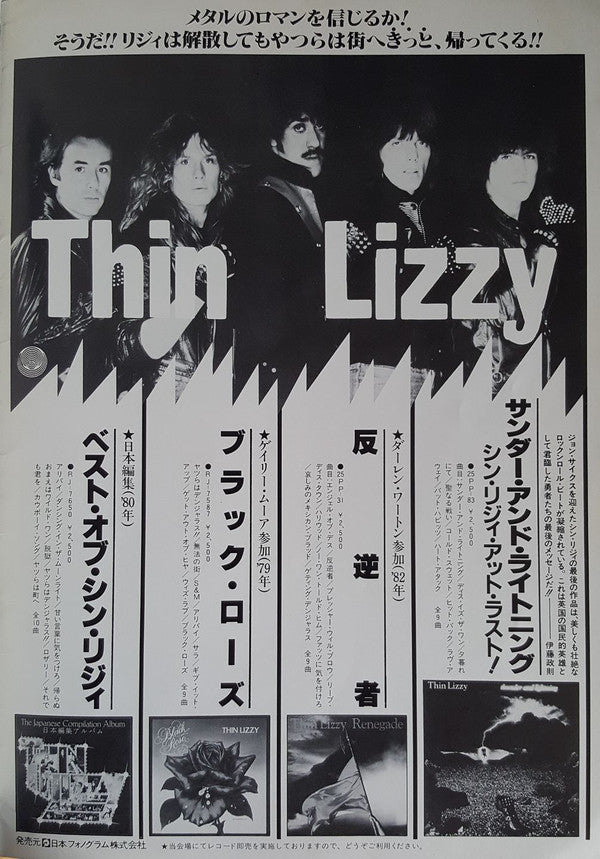 Thunder And Lightning