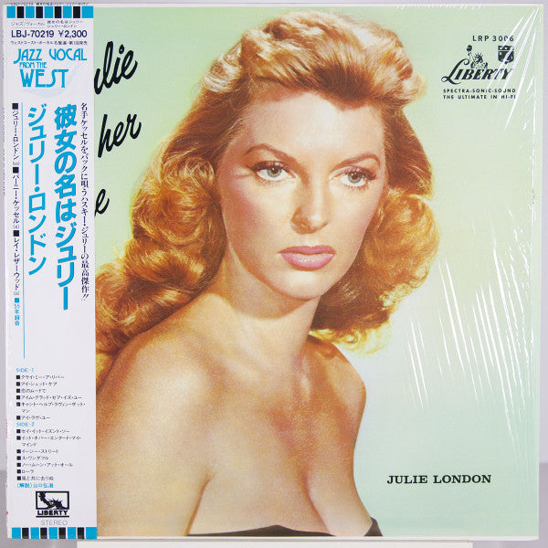 Julie Is Her Name = 彼女の名はジュリー