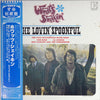Various - What's Shakin' (LP, Compilation, Reissue, Stereo) - Very Good Plus (VG+) / Good Plus (G+)
