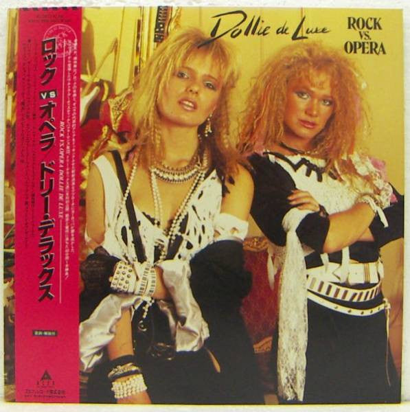 Release: Rock Vs. Opera-Vinyl-Japan-1987-ALI-28027-4334854