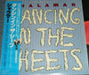 Shalamar - Dancing In The Sheets (Vinyl, 12