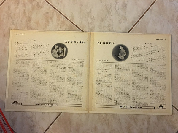 The Best Of Continental Tango Vol. 1 & 2