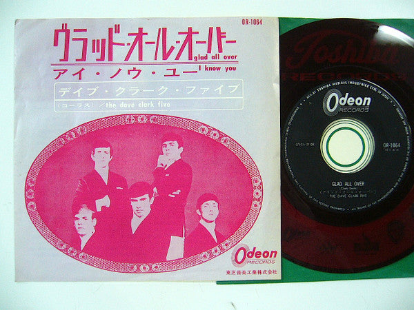 Release: Glad All Over-Vinyl-Japan-1964-OR-1064-7970356