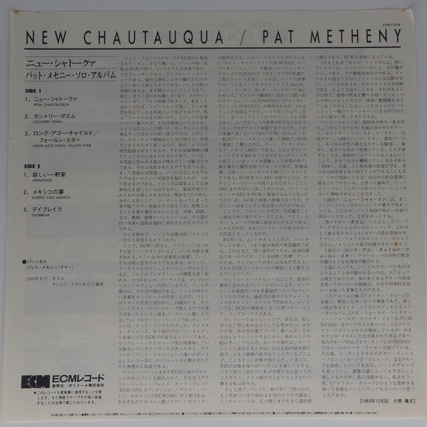 Release: New Chautauqua-Vinyl-Japan-1984-25MJ 3314-7809289