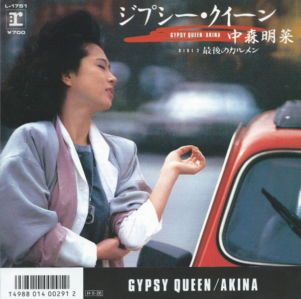Release: ジプシー・クイーン-Vinyl-Japan-1986-L-1751-7804441