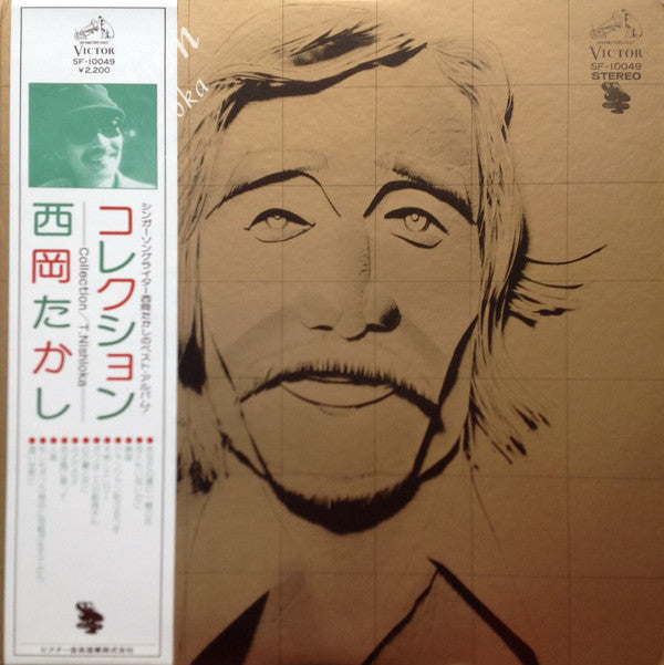 Release: Unknown Release-Vinyl-Japan-1975-SF-10049-8235323