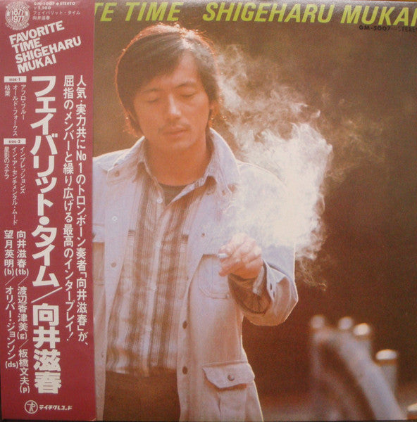 Release: Favorite Time-Vinyl-Japan-1976-GM-5007-3653531