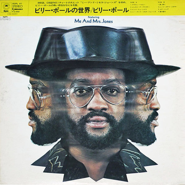 Release: 360 Degrees Of Billy Paul-Vinyl-Japan-1972-ECPL-47, ECPL-47-PH-8449572