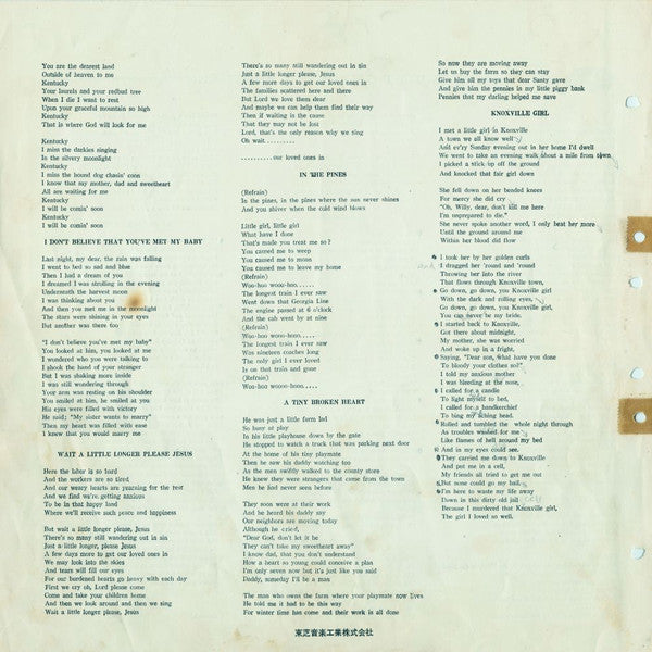 Tragic Songs Of Life