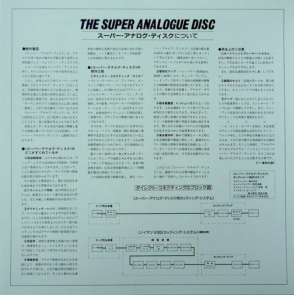 Symphonie-Fantastique