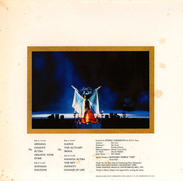 Release: Iroha = いろは-Vinyl-Japan-1981-RPL-3026~27-1464980