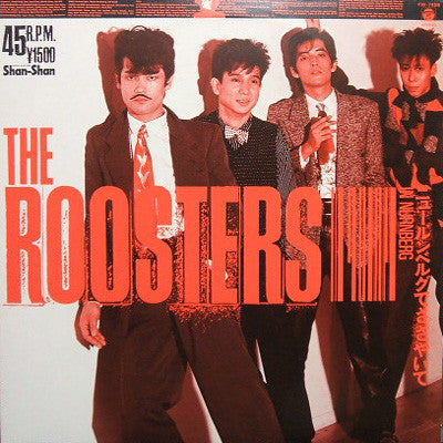 Master Release: ニュールンベルグでささやいて by The Roosters (5)