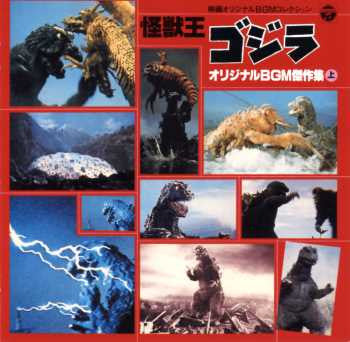 Release: Unknown Release-Vinyl-Japan-1981-CX-7020-9550032