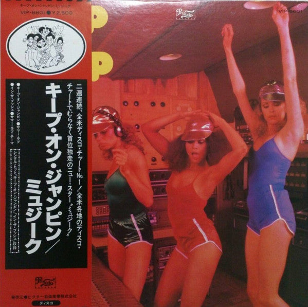Release: Keep On Jumpin'-Vinyl-Japan-1978-VIP-6601-9656629