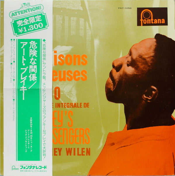 Master Release: Les Liaisons Dangereuses 1960 by Art Blakey & The Jazz Messengers