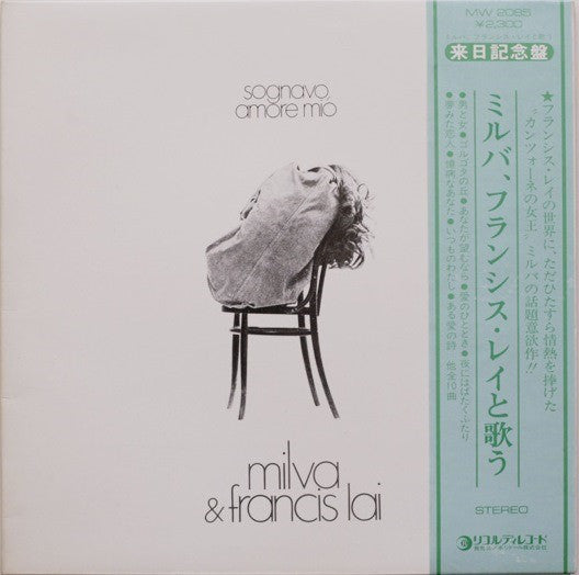 ミルバ、フランシス・レイと歌う = Sognavo Amore Mio
