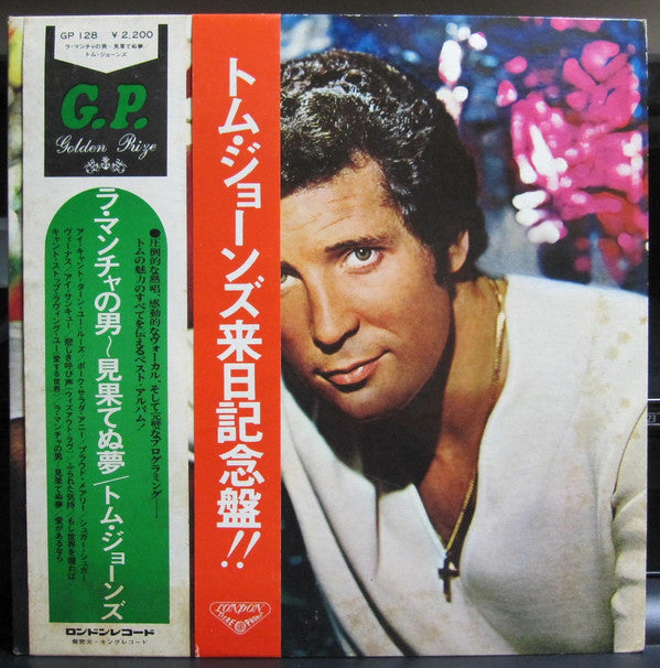 Master Release: Tom by Tom Jones