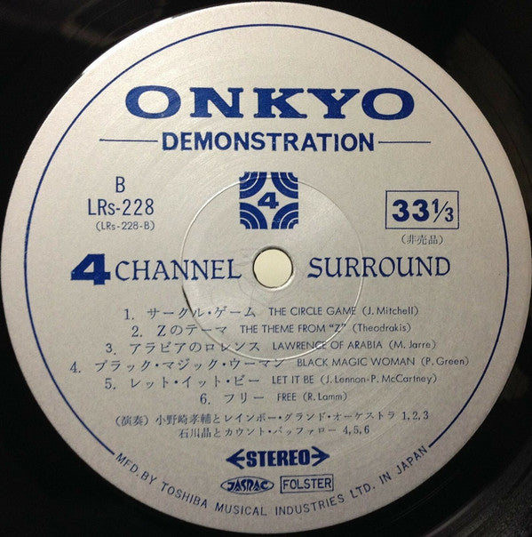 4 Channel Surround Stereo Record