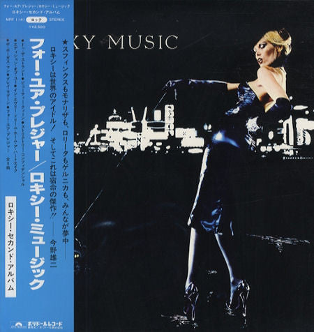 Release: For Your Pleasure-Vinyl-Japan-1977-MPF 1141-3029009