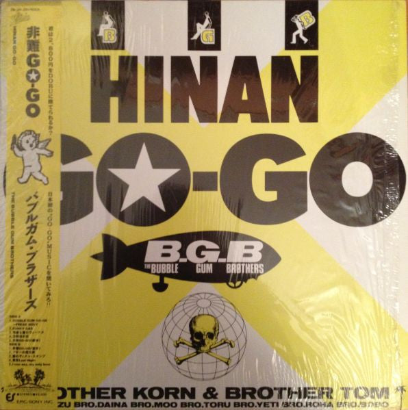 Master Release: Hinan Go-Go = 非難 Go-Go by Da Bubble Gum Brothers
