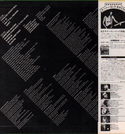 Release: Carolina County Ball-Vinyl-Japan-1978-MWF 1039-2585577