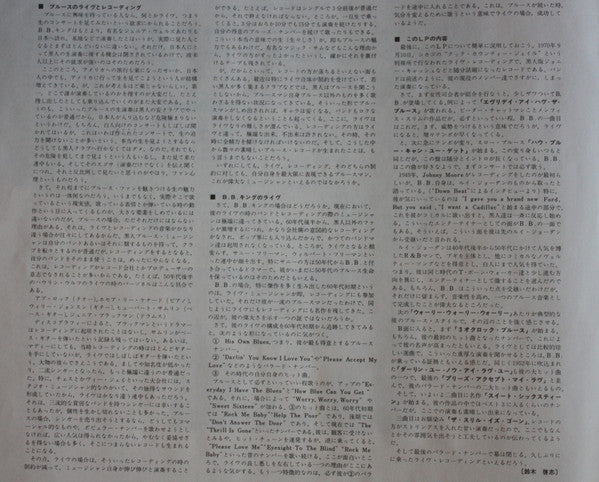 Live In Cook County Jail